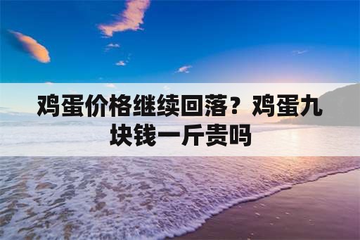 重庆通报燃气费异常高涨 燃气集团党委书记被免职