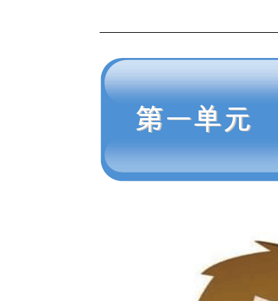 四川官方地震预警功能正式在QQ平台上线