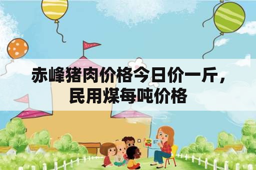 深圳启动“换馨家”活动，提升交易便利度减轻购房负担 商品房以旧换新有了“解约保护期”